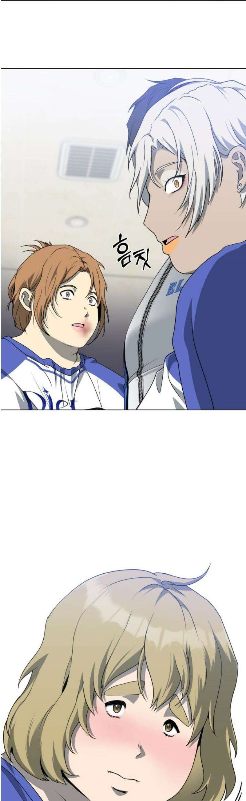 다이어트 워리어 14화 6