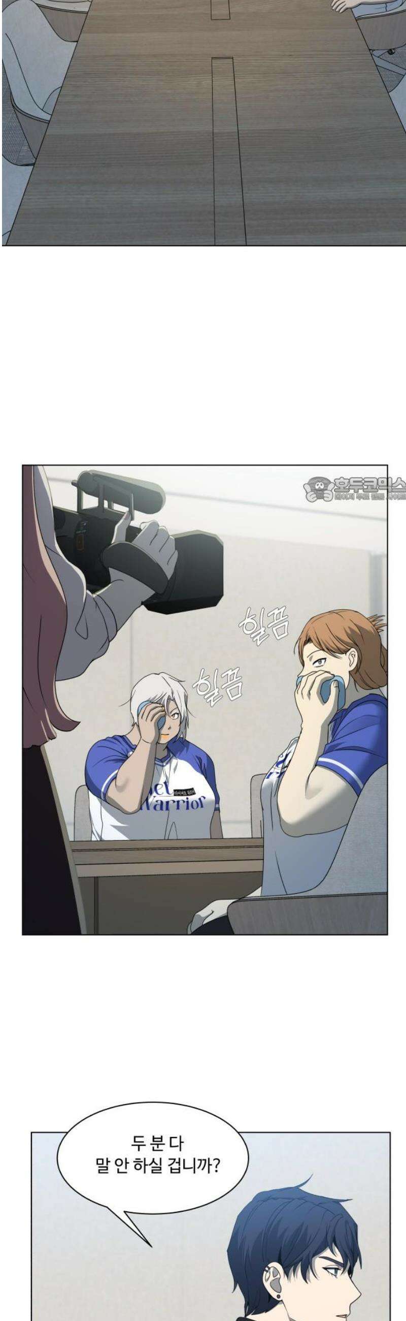 다이어트 워리어 14화 11