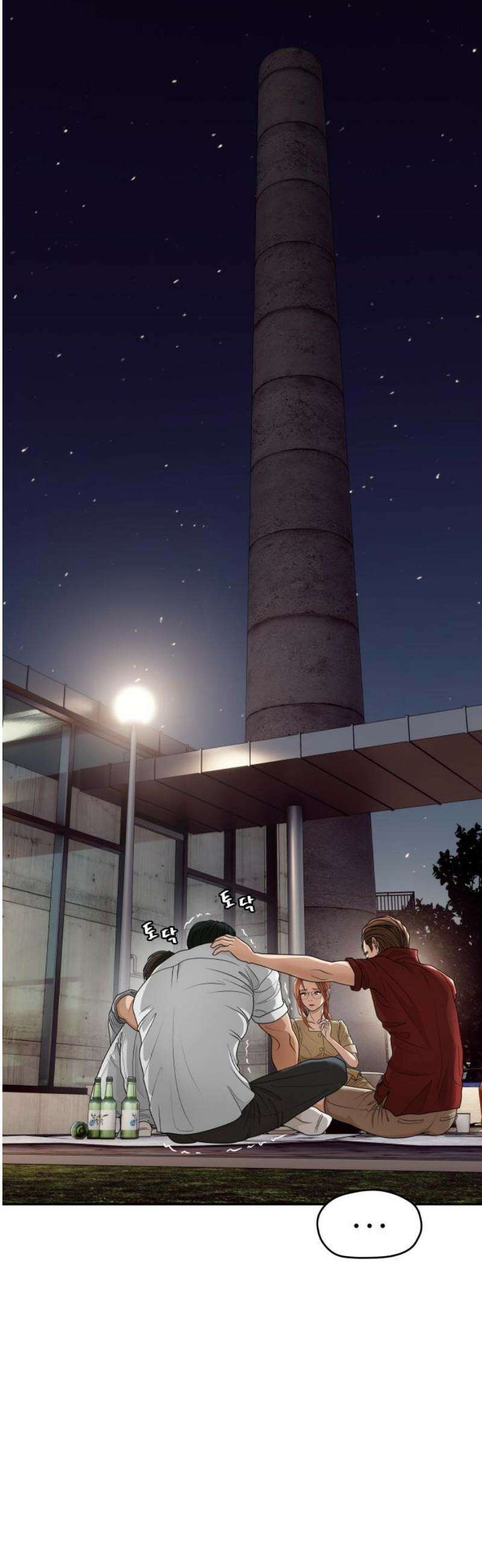타임머신 만들기 11화 12