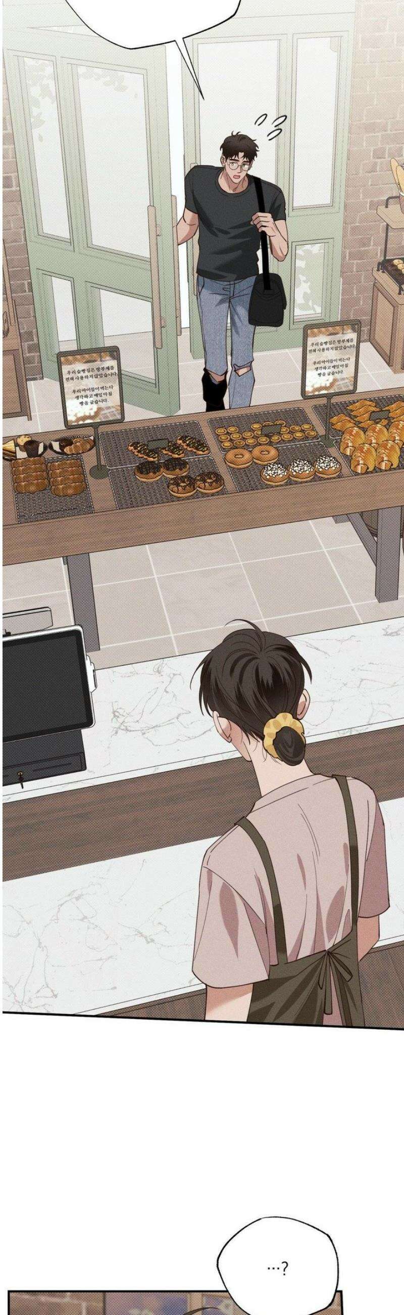 인어의 늪 34화 5