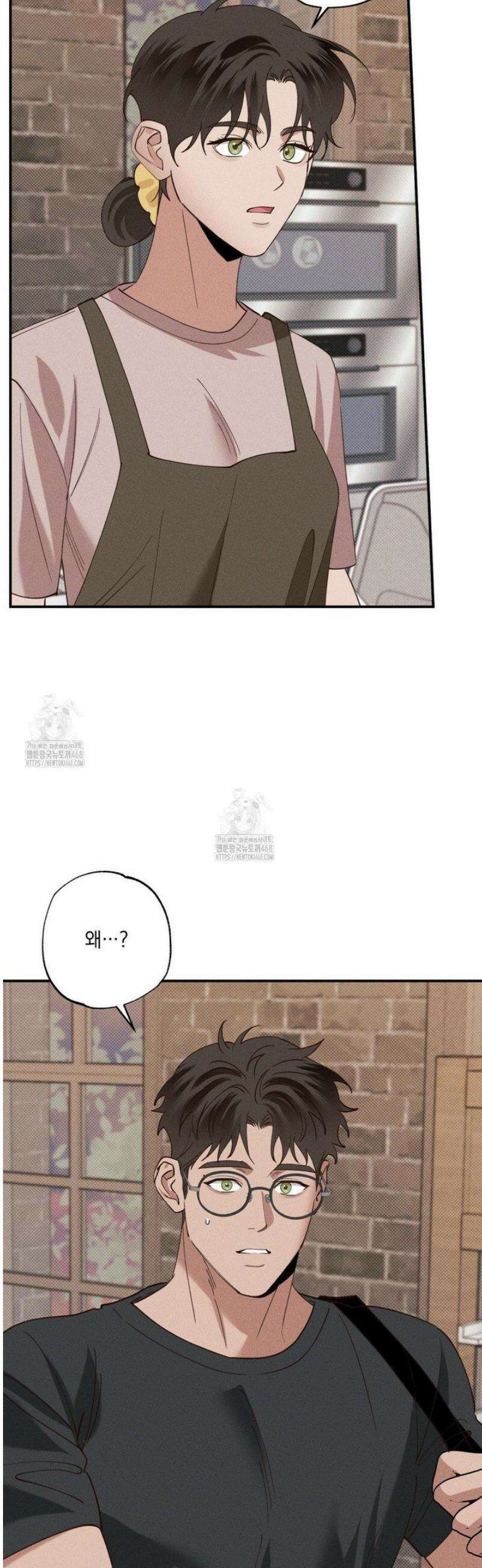 인어의 늪 34화 6