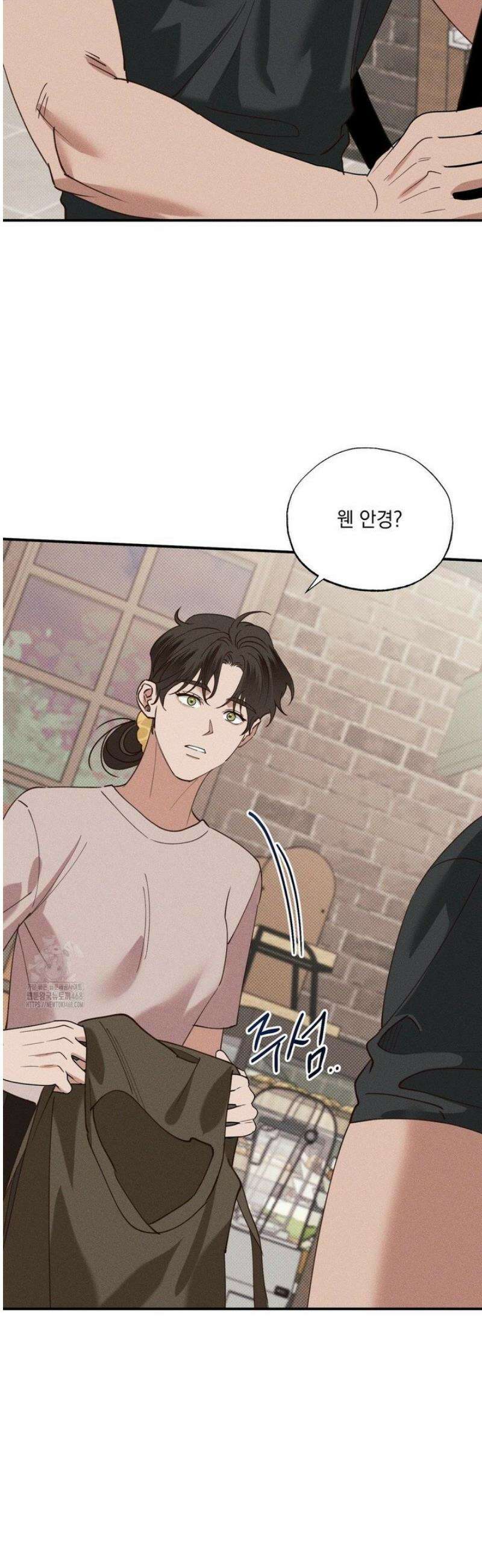 인어의 늪 34화 7