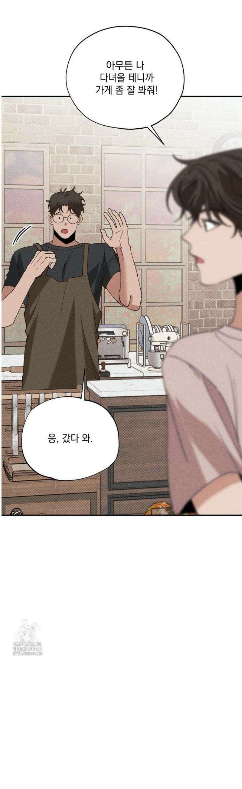 인어의 늪 34화 9