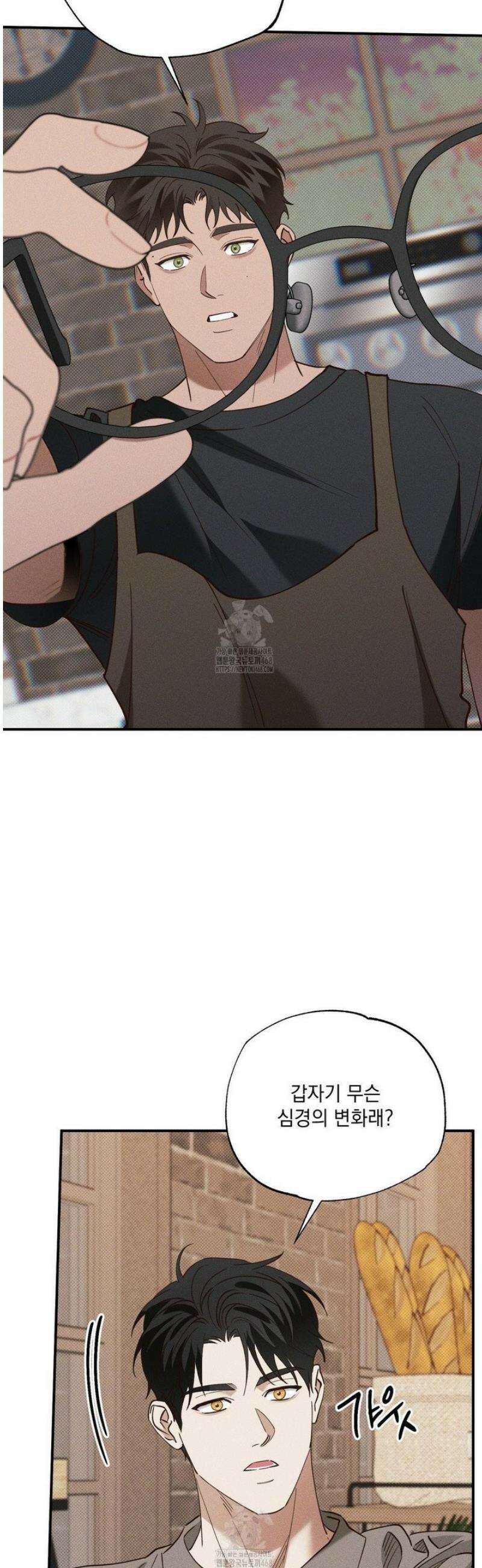 인어의 늪 34화 17