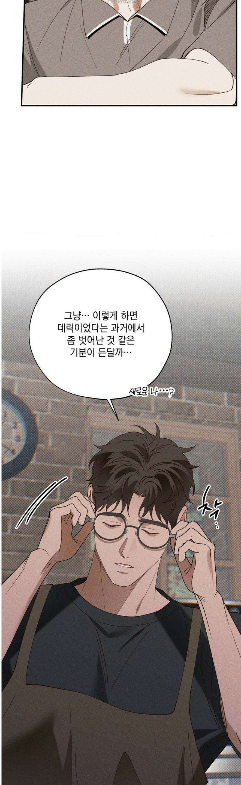 인어의 늪 34화 18
