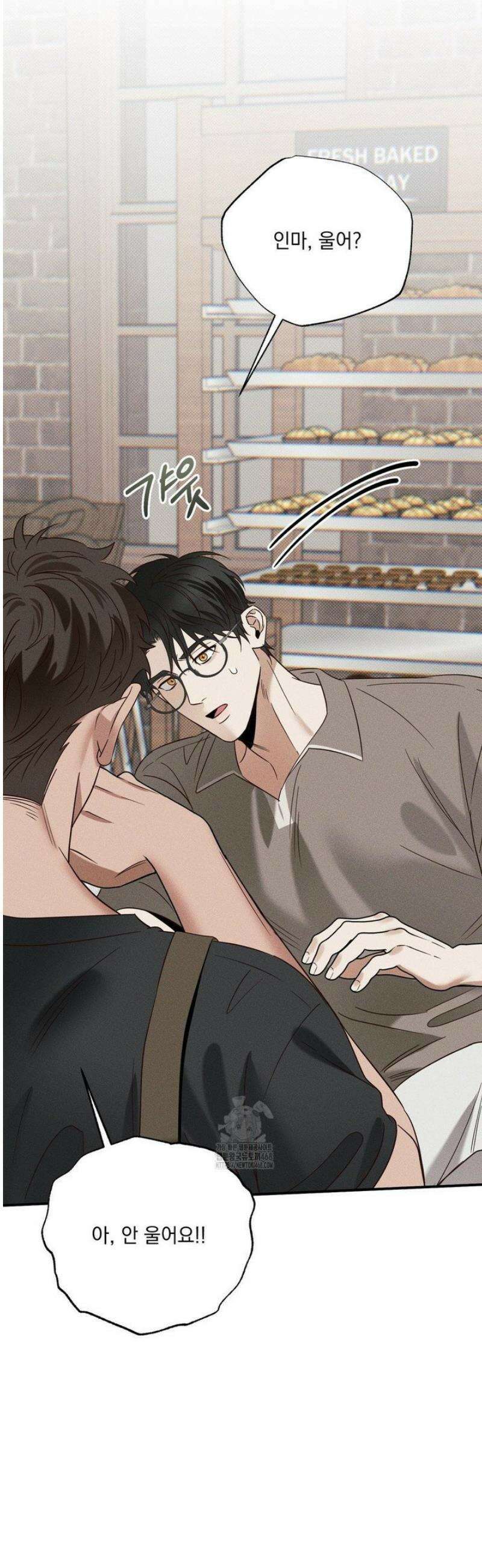 인어의 늪 34화 32