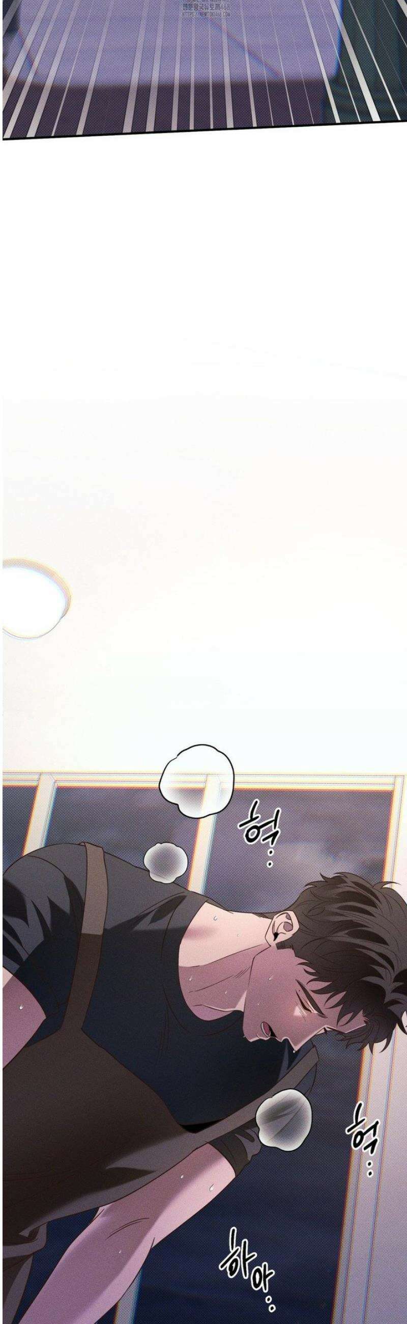 인어의 늪 34화 53