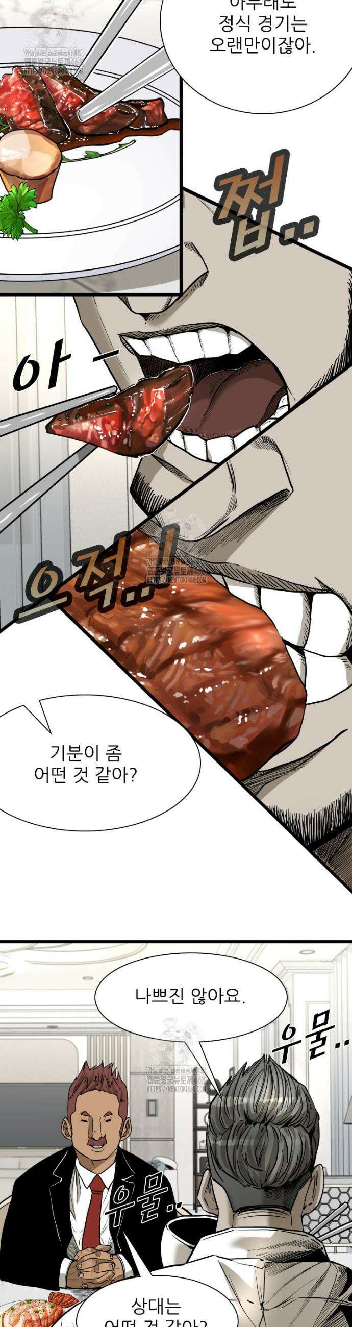 샤크 시즌4 161화 6