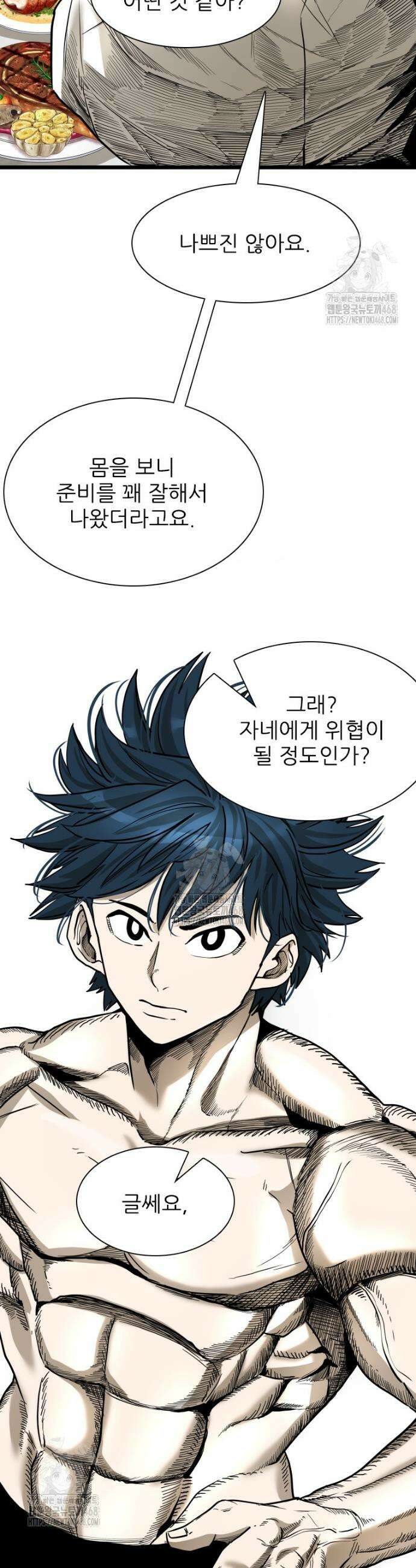 샤크 시즌4 161화 7