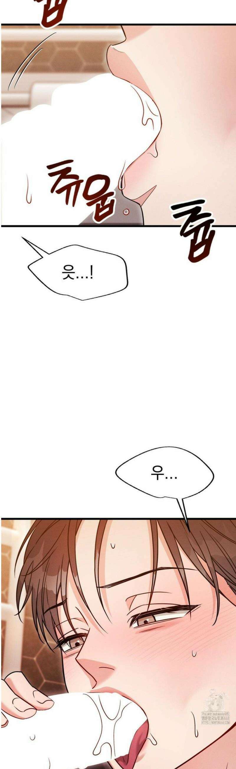 플라시보(레진) 외전 9화 5