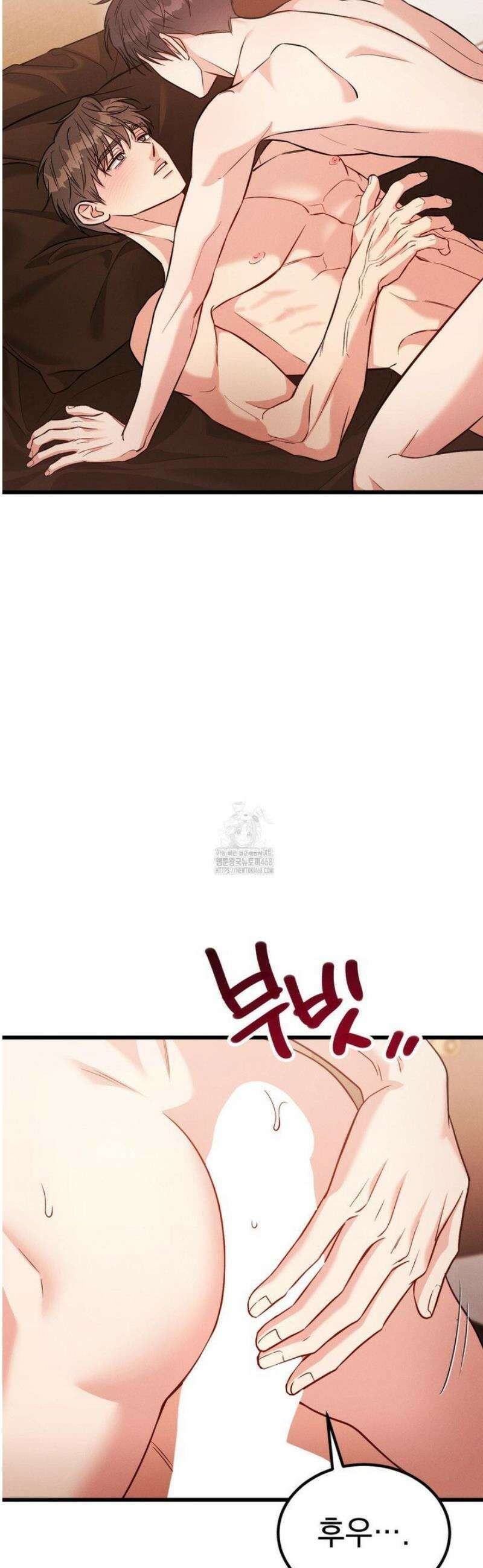 플라시보(레진) 외전 9화 14