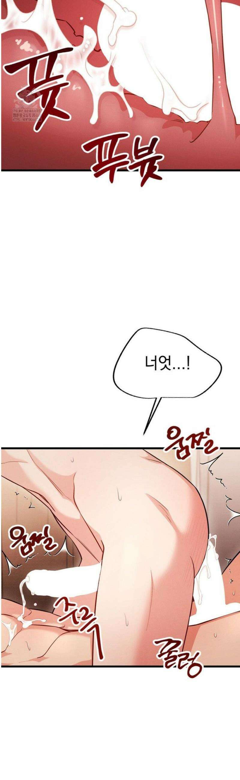 플라시보(레진) 외전 9화 28