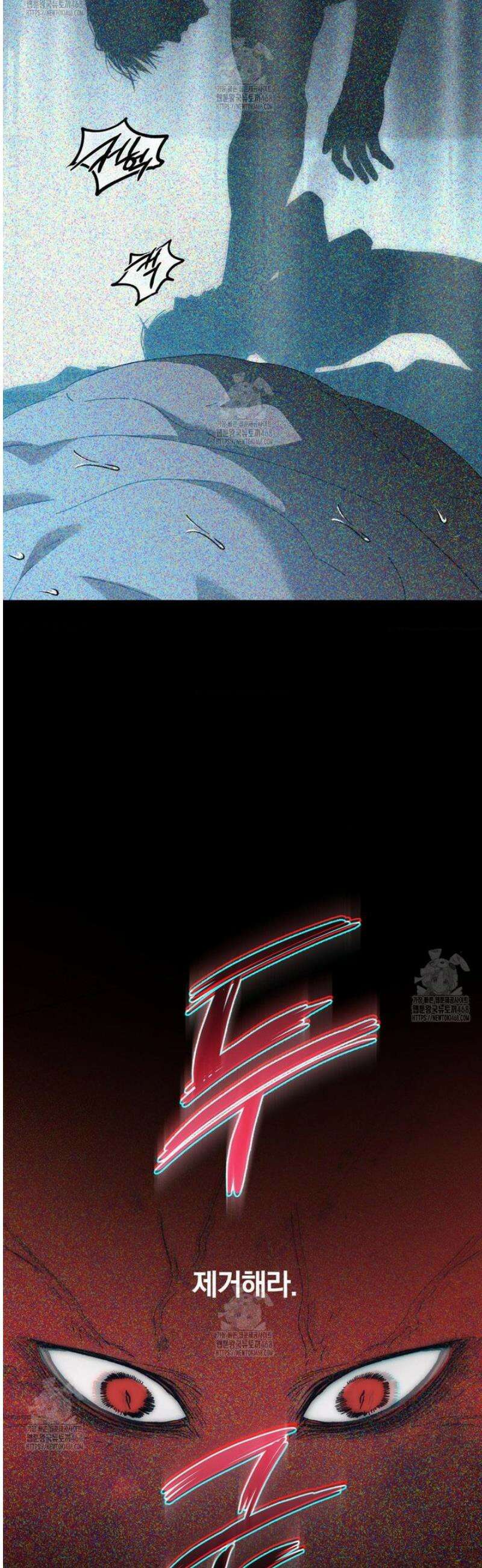 깊은 곳에서 (In the deep) 64화 4