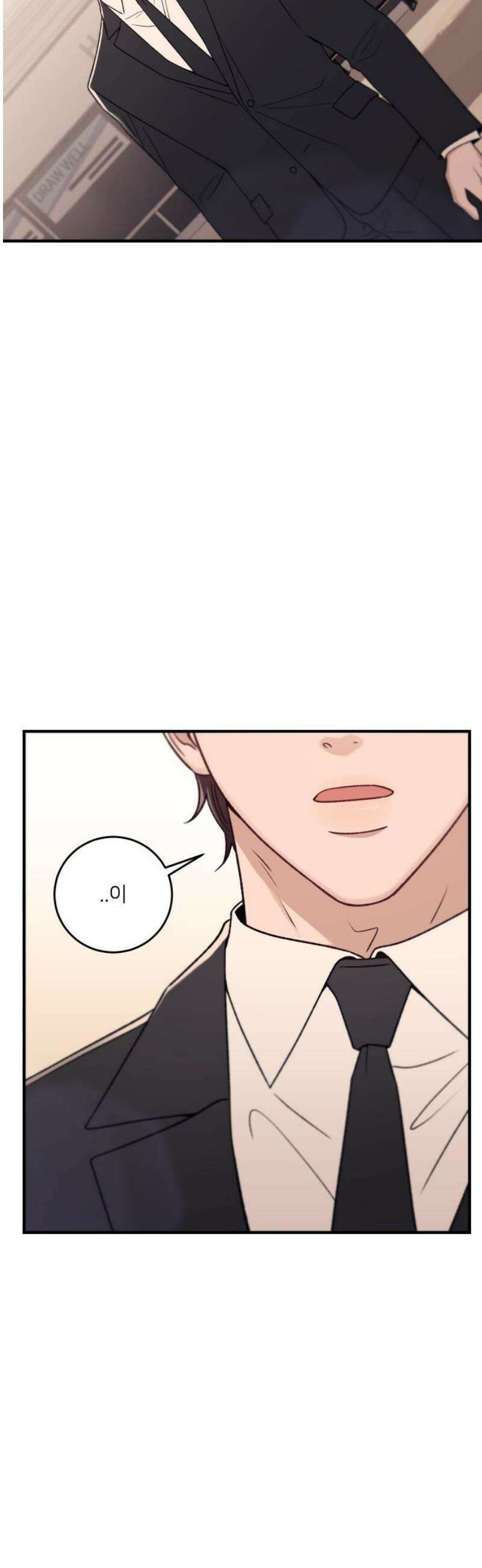 장기연애 28화 스토커 5