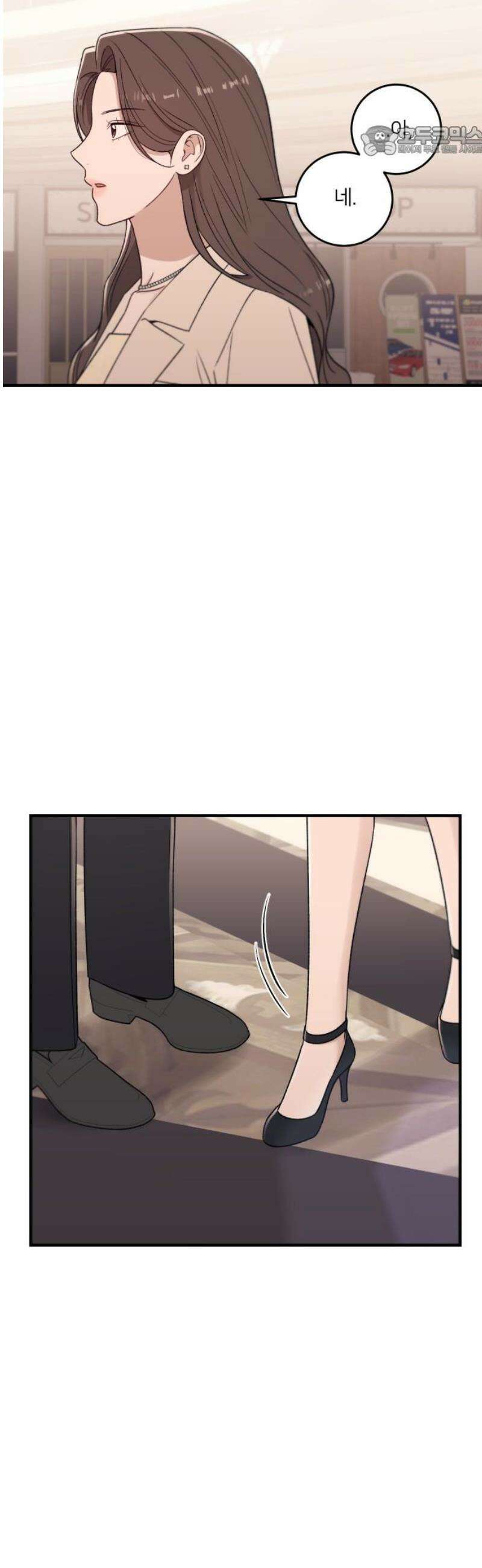 장기연애 28화 스토커 7