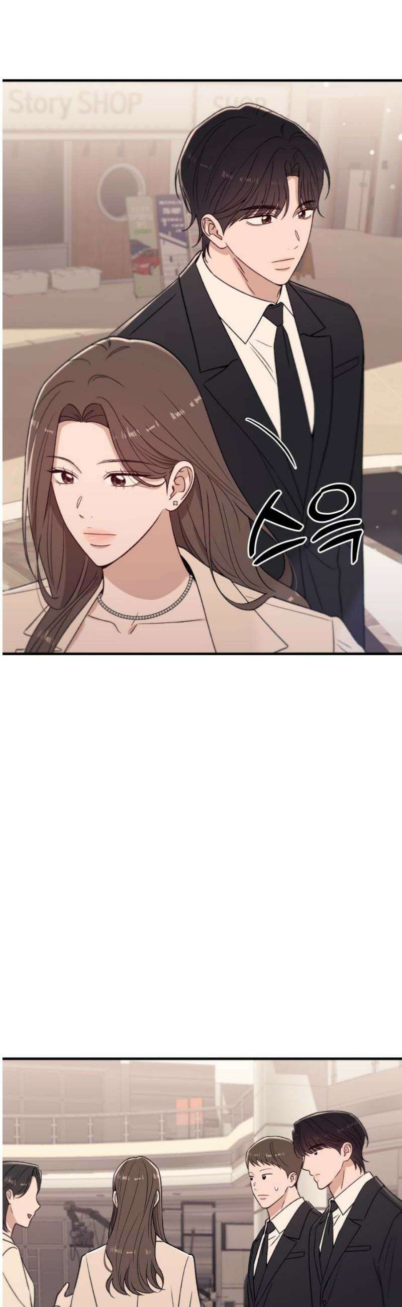 장기연애 28화 스토커 8