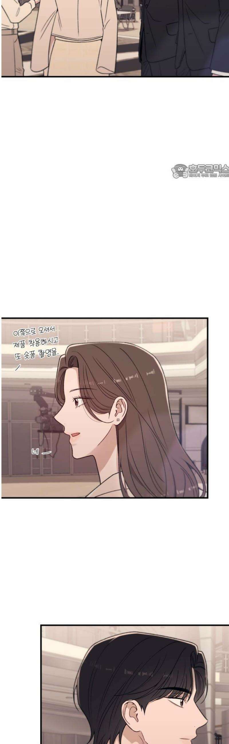 장기연애 28화 스토커 9