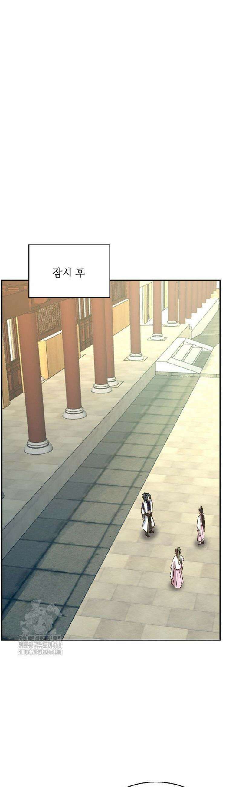 무련전봉 1748화 3