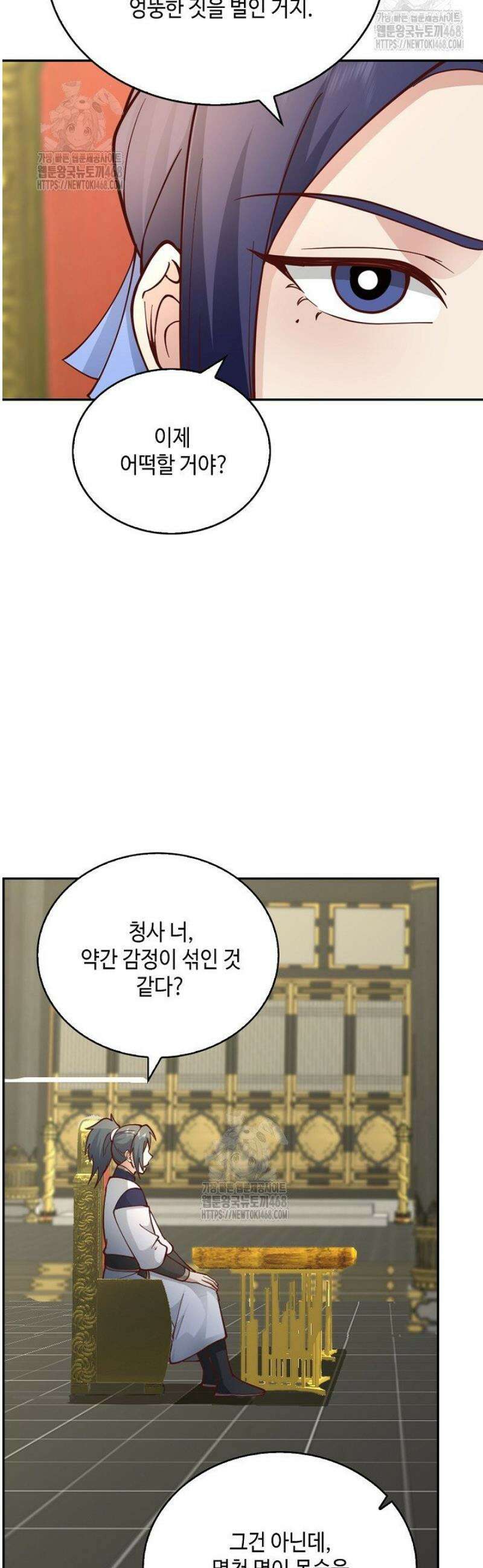 무련전봉 1748화 16
