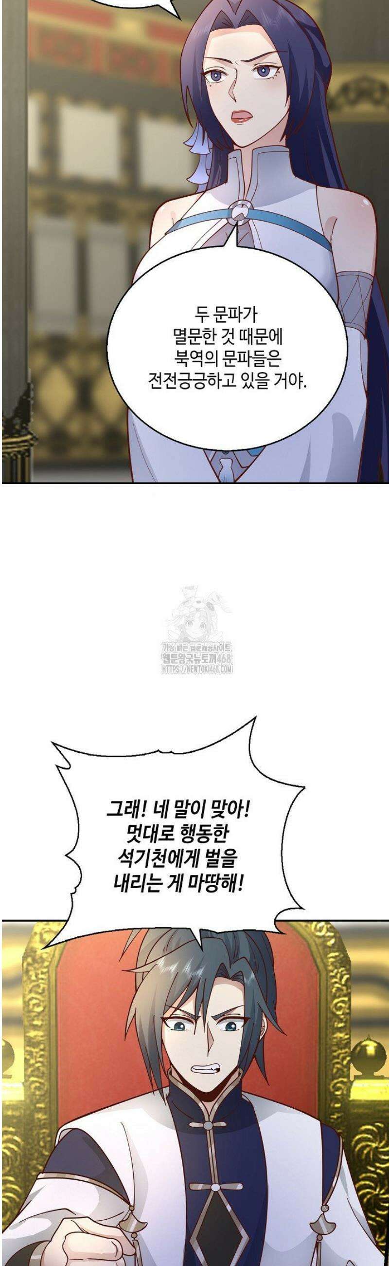 무련전봉 1748화 20