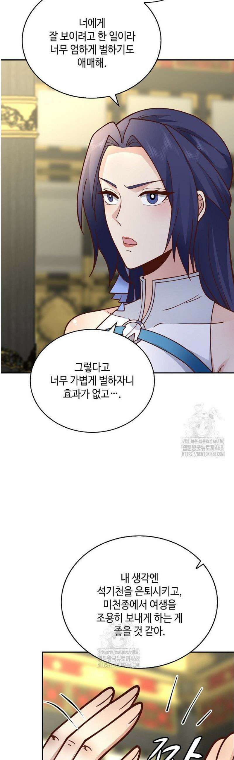 무련전봉 1748화 22