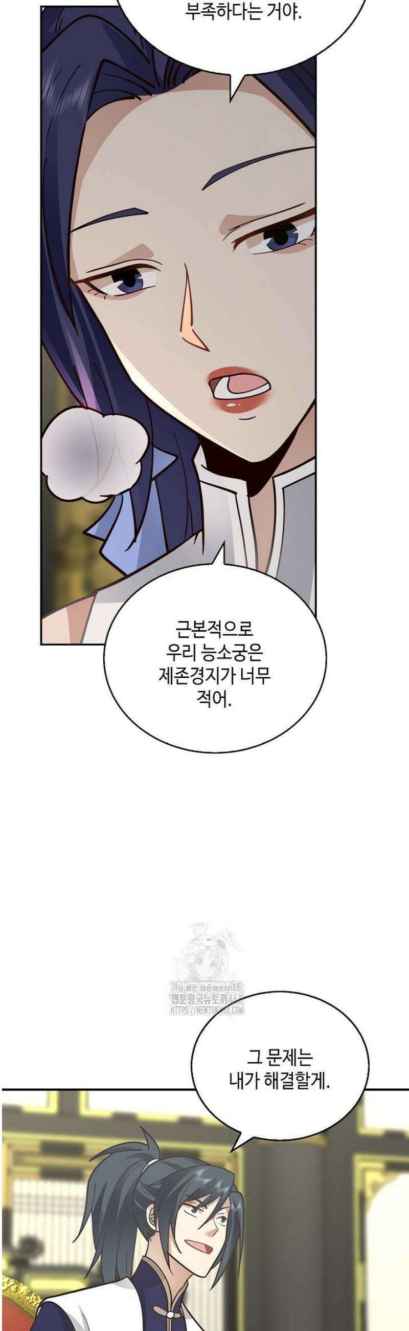 무련전봉 1748화 27