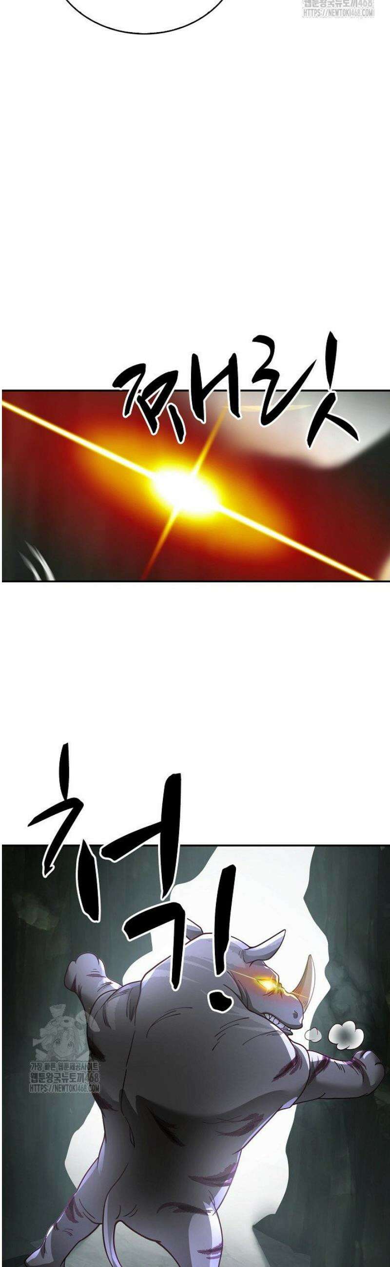 무련전봉 1748화 33