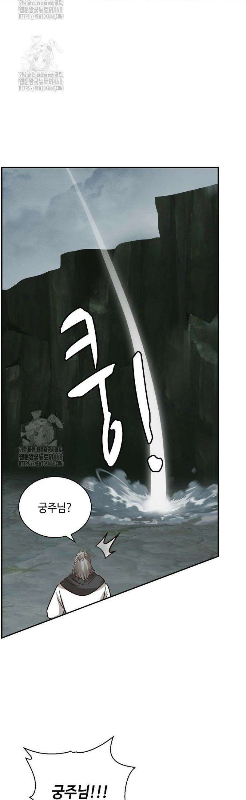 무련전봉 1748화 39