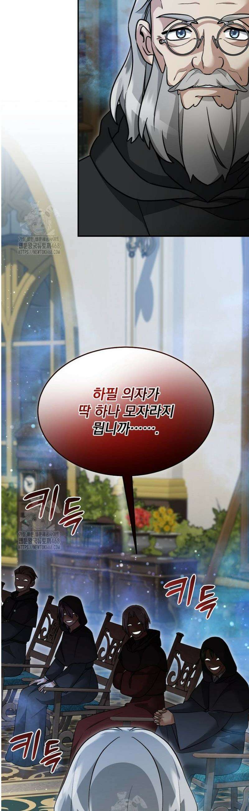 뉴비가 너무 강함 152화 20