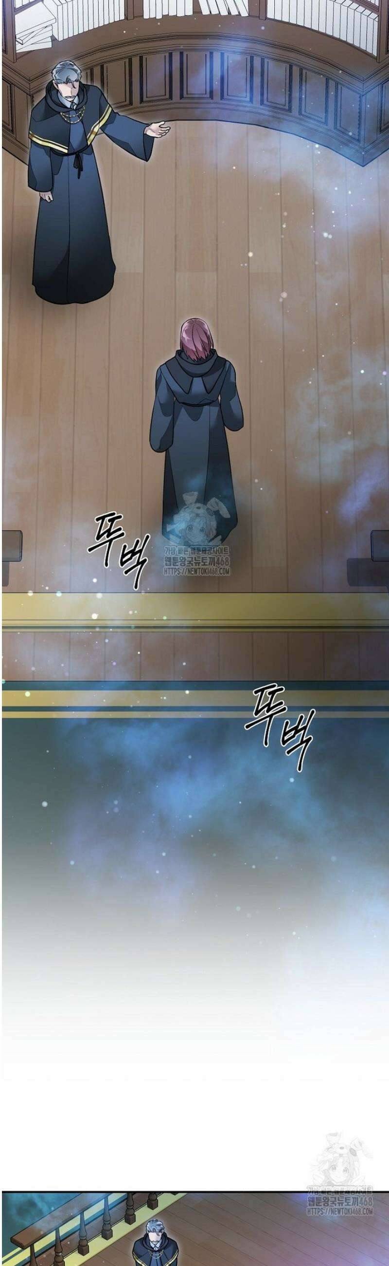 뉴비가 너무 강함 152화 27