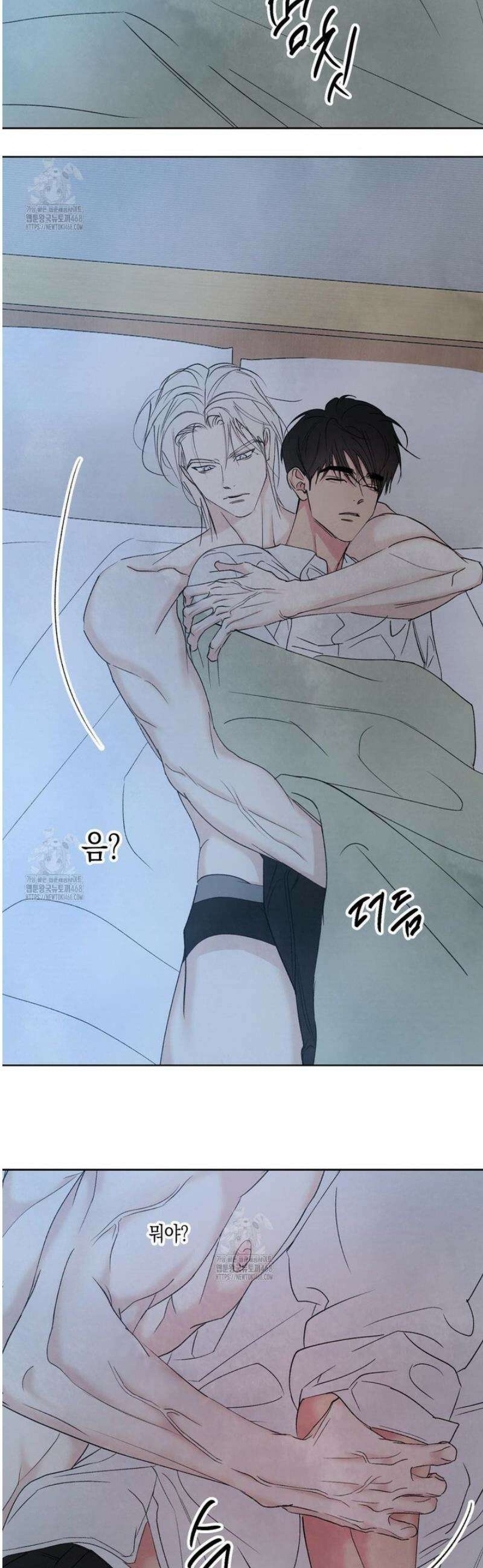 그놈은 공이었다 IF 특별편 : 타임슬립 (1) 6
