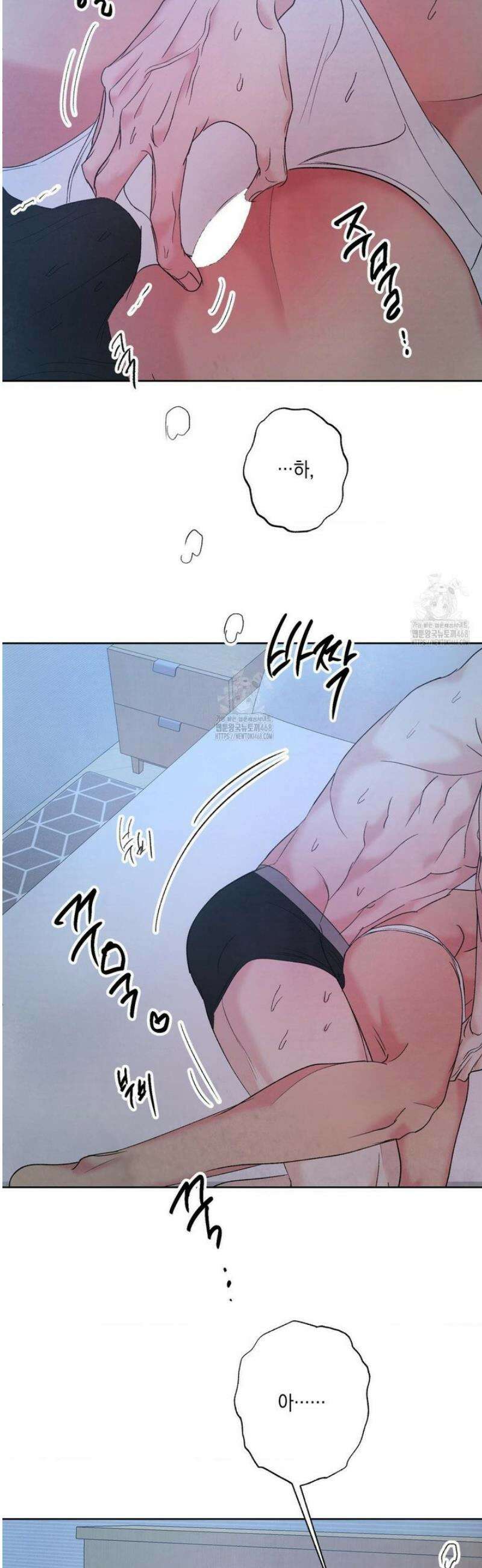 그놈은 공이었다 IF 특별편 : 타임슬립 (1) 13