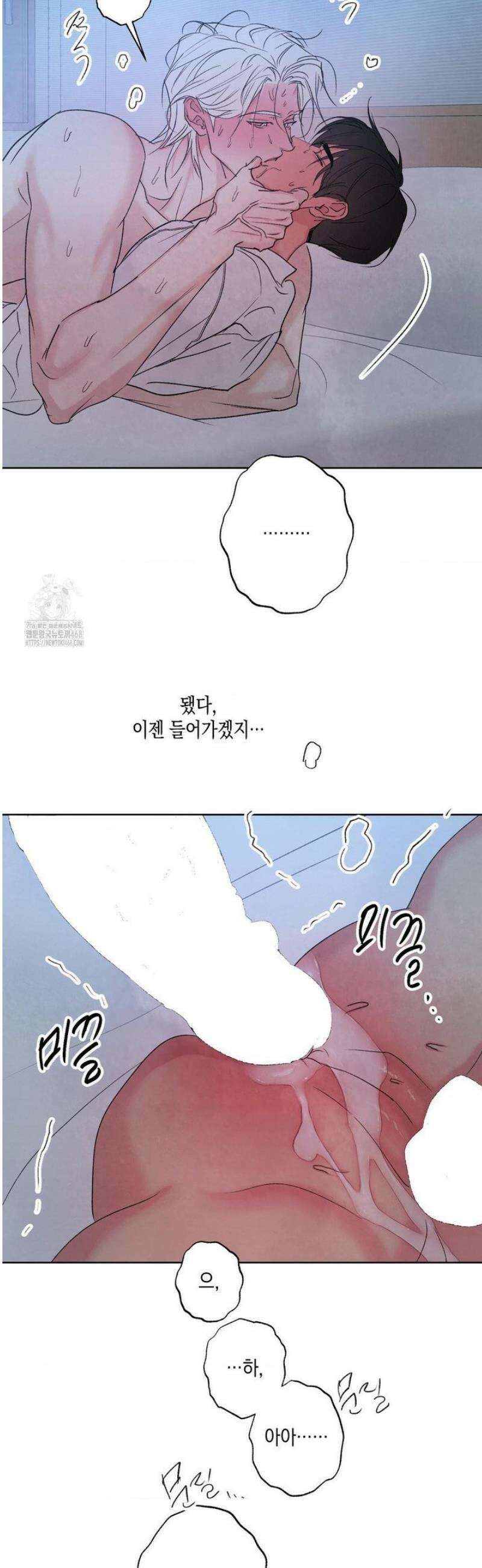 그놈은 공이었다 IF 특별편 : 타임슬립 (1) 34