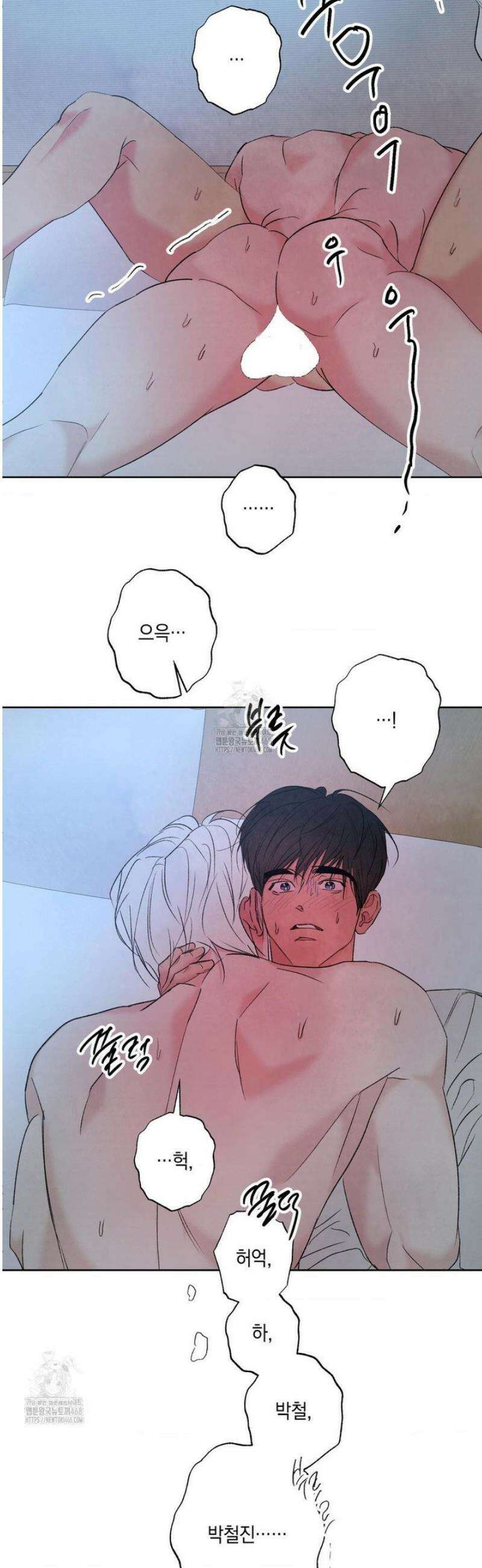 그놈은 공이었다 IF 특별편 : 타임슬립 (1) 39