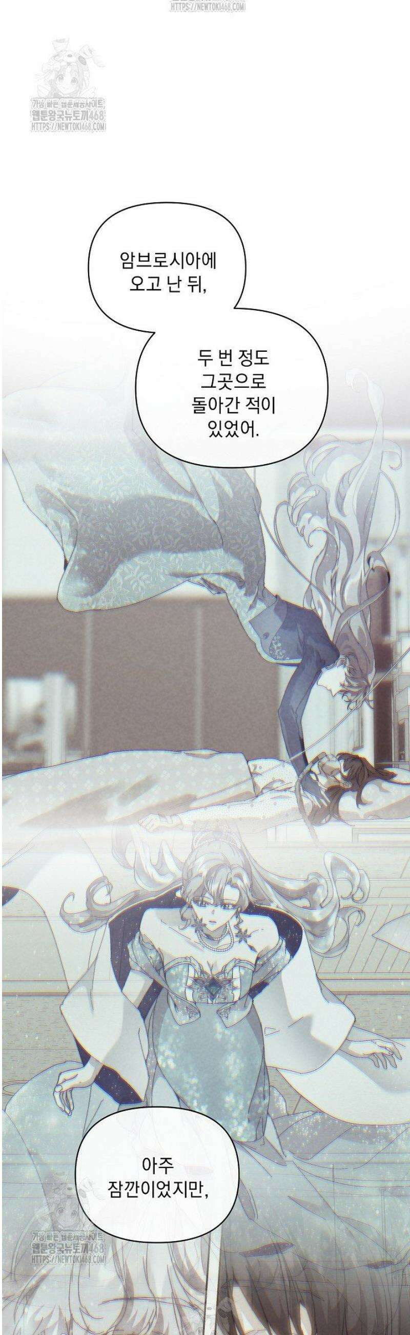 흑막 남주의 시한부 유모입니다 92화 24