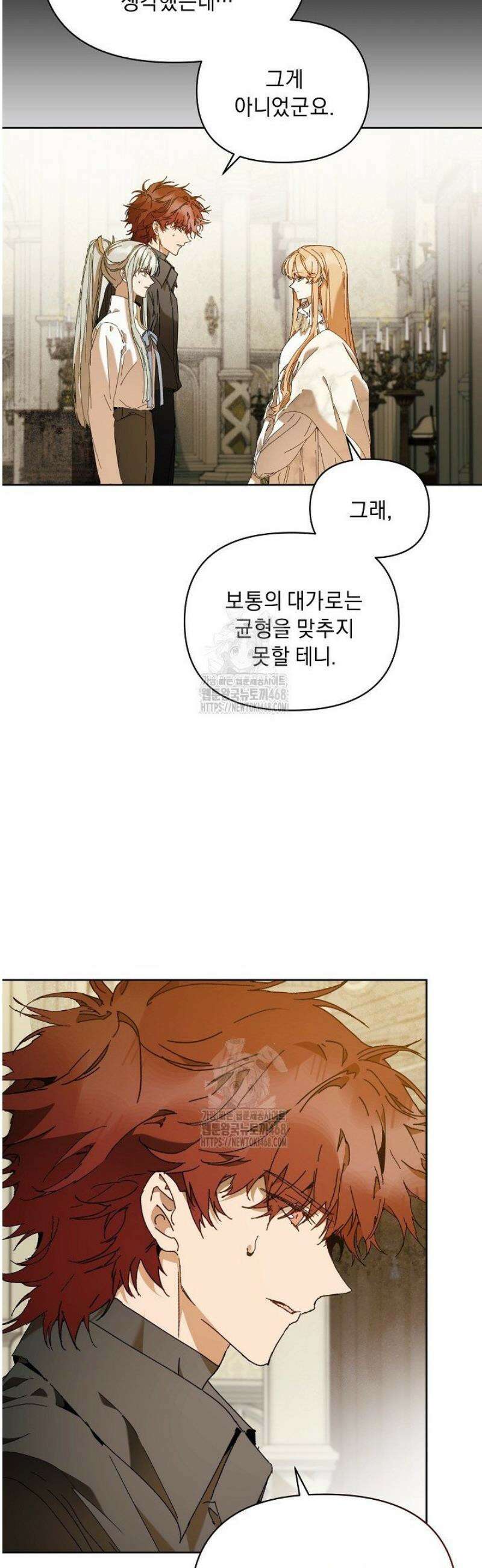 흑막 남주의 시한부 유모입니다 92화 32