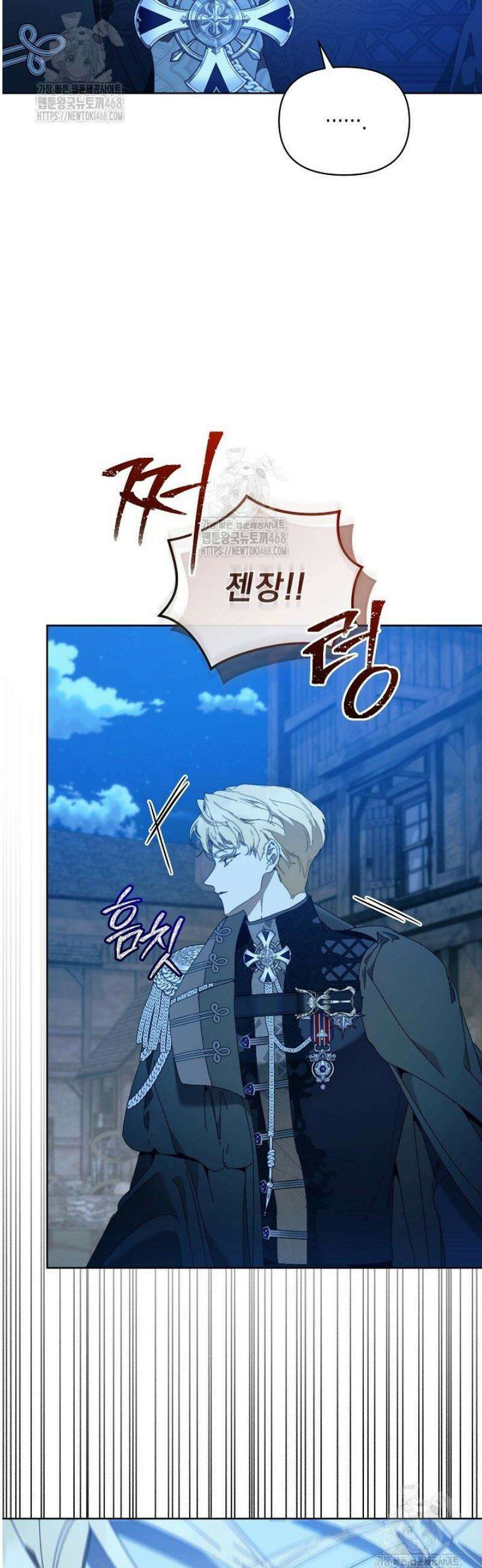 흑막 남주의 시한부 유모입니다 92화 61