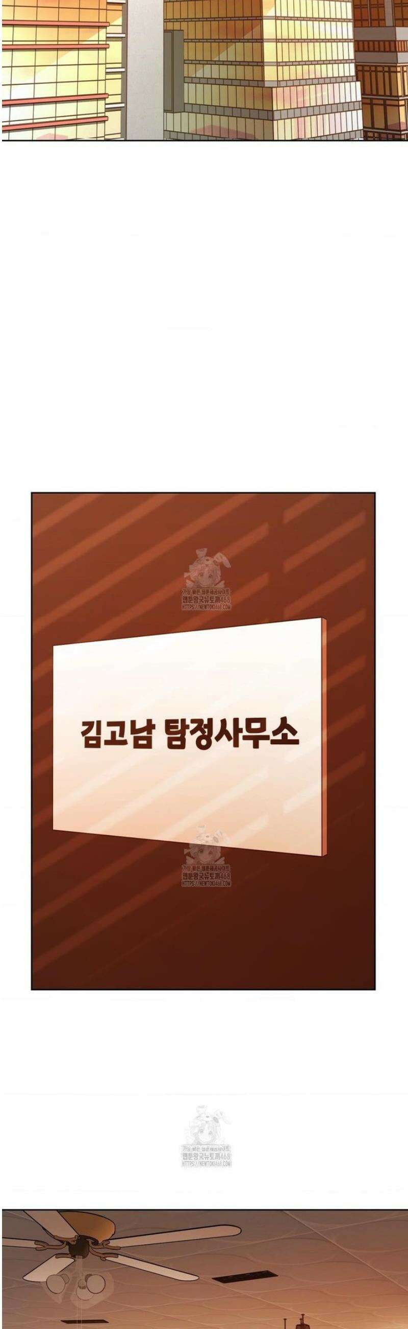 그녀가 하렘을 추천한다 28화 2