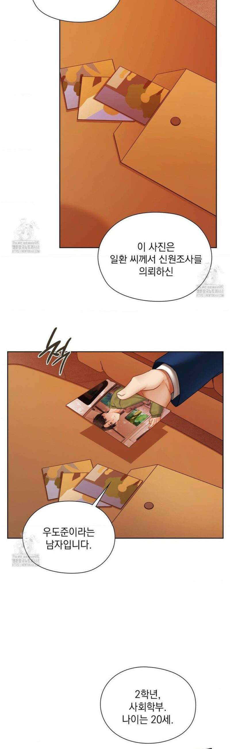 그녀가 하렘을 추천한다 28화 5