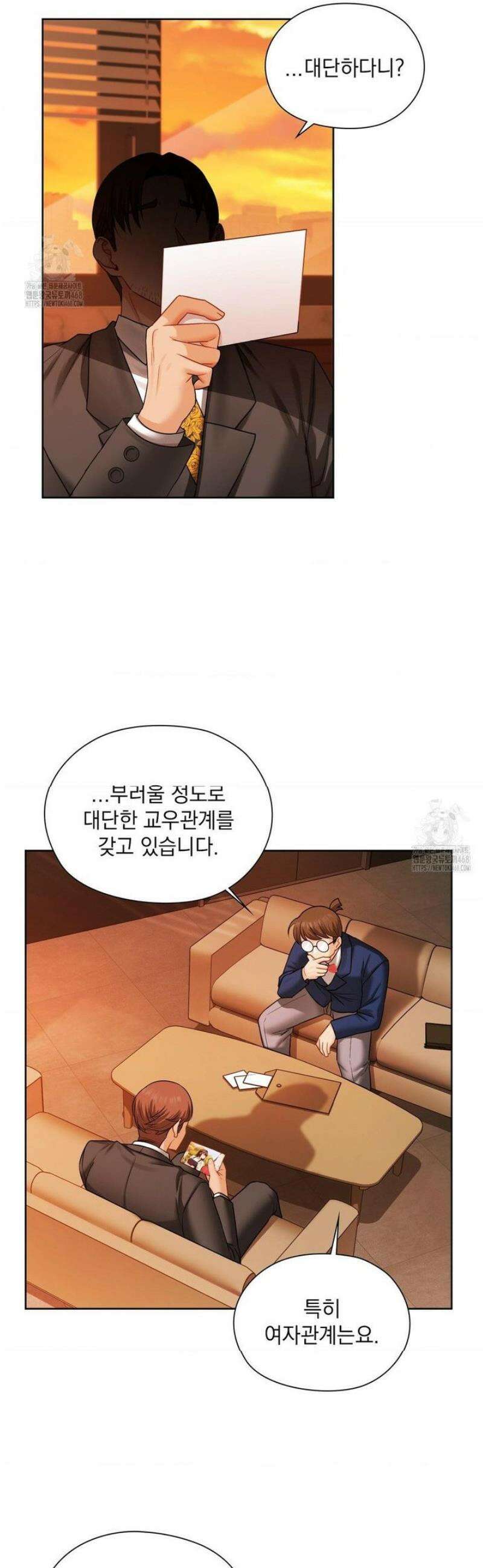 그녀가 하렘을 추천한다 28화 7