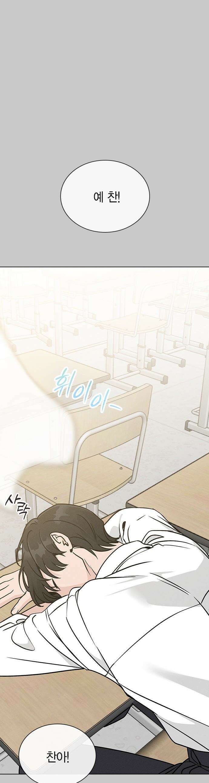청춘정식 - 19． 오늘의 메뉴! 햄버거 1