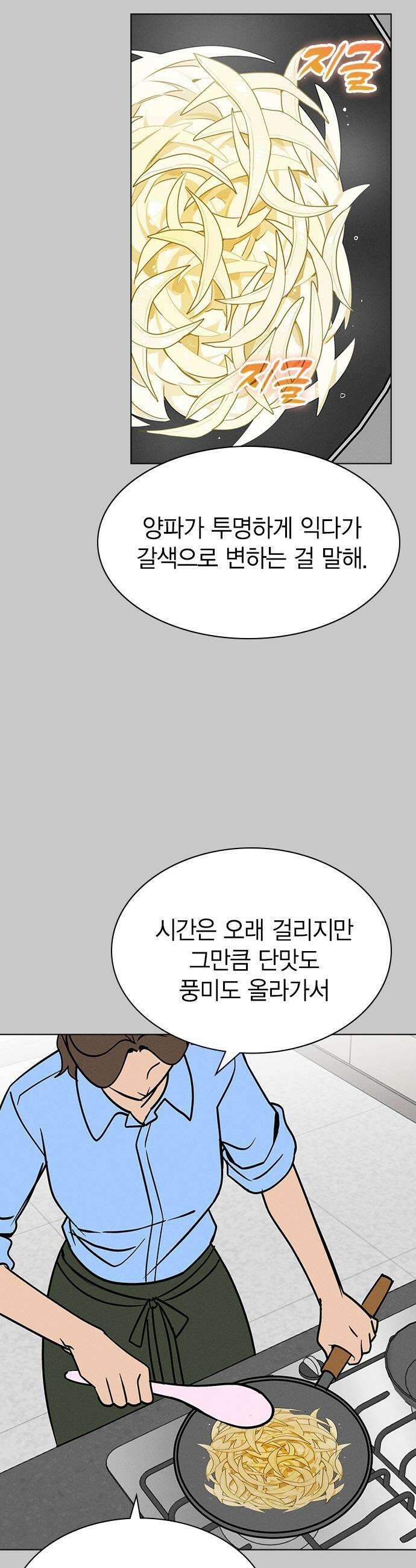 청춘정식 - 19． 오늘의 메뉴! 햄버거 10
