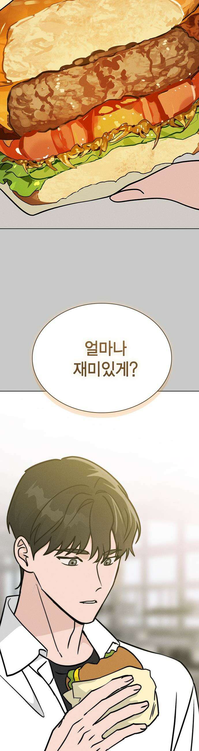 청춘정식 - 19． 오늘의 메뉴! 햄버거 20