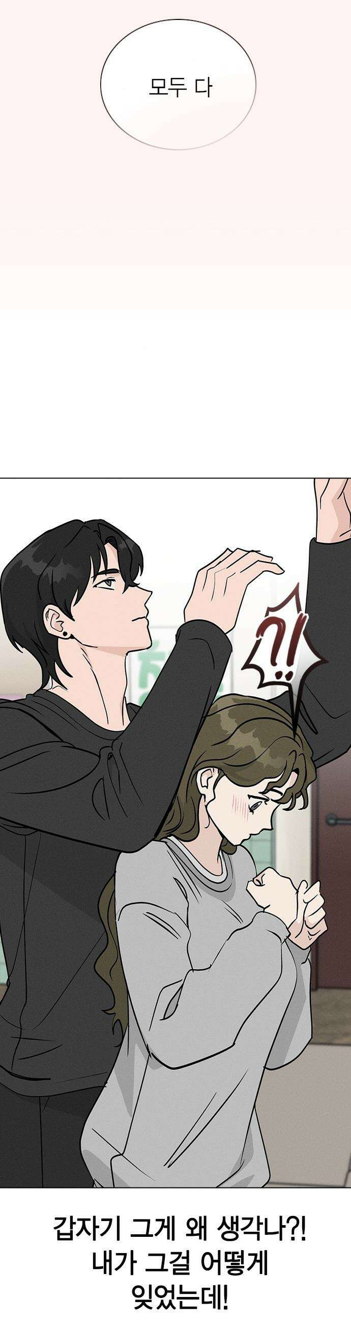 청춘정식 - 19． 오늘의 메뉴! 햄버거 43