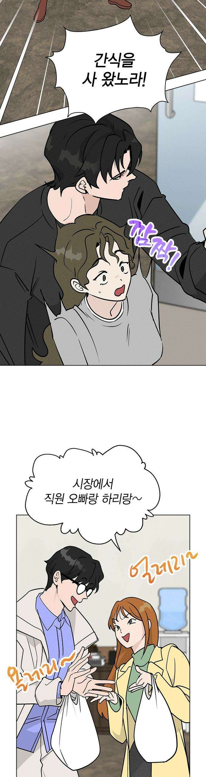 청춘정식 - 19． 오늘의 메뉴! 햄버거 50