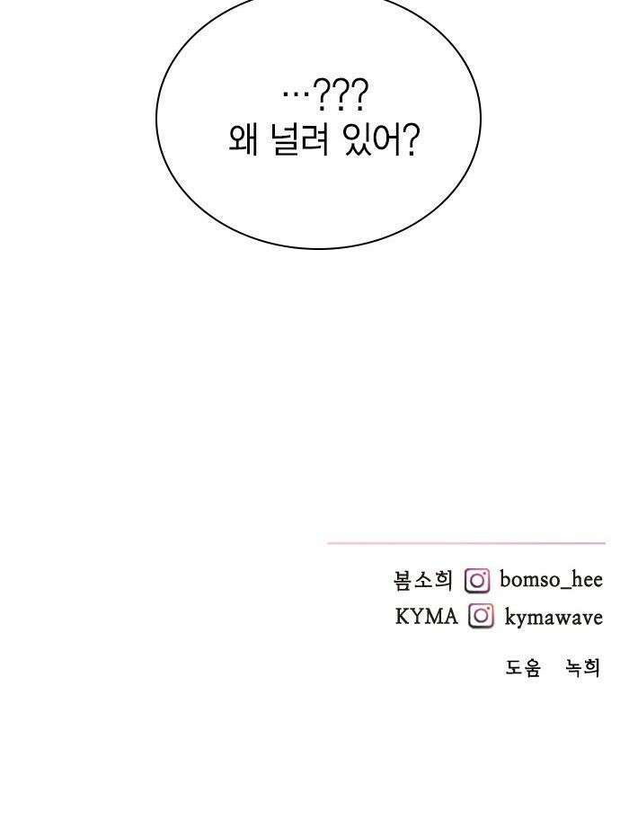 청춘정식 - 19． 오늘의 메뉴! 햄버거 53