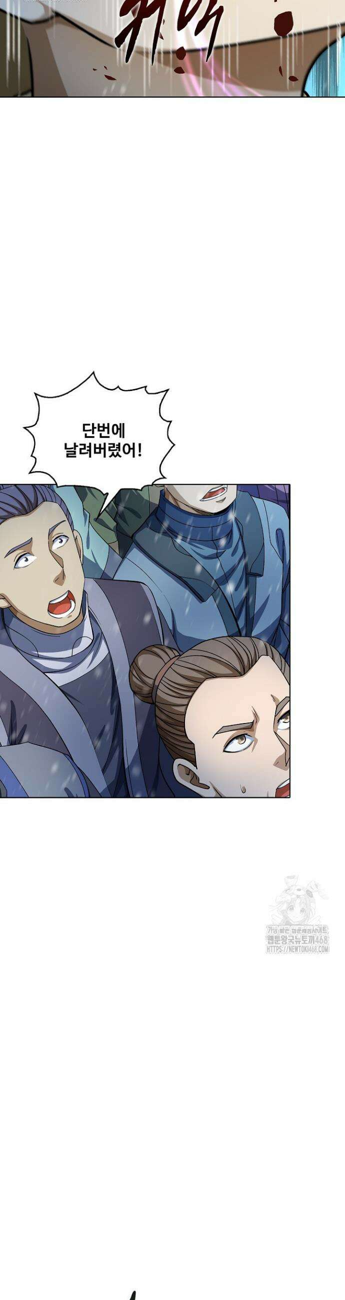 절세무신 642화 29
