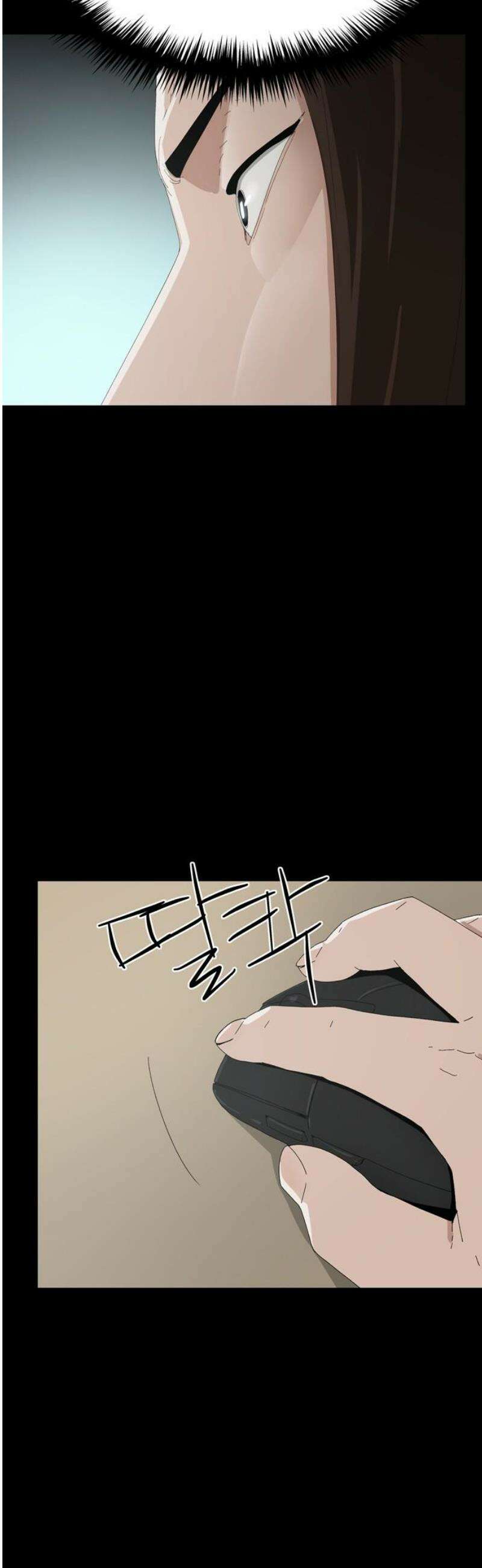 서바이브 part2 : 색묘귀 2화 3