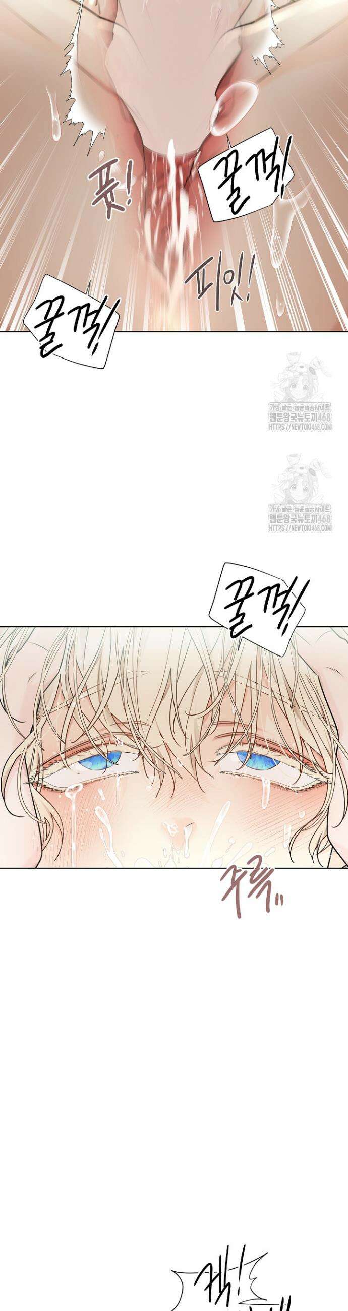 뱀 굴 [봄툰] 9화 29