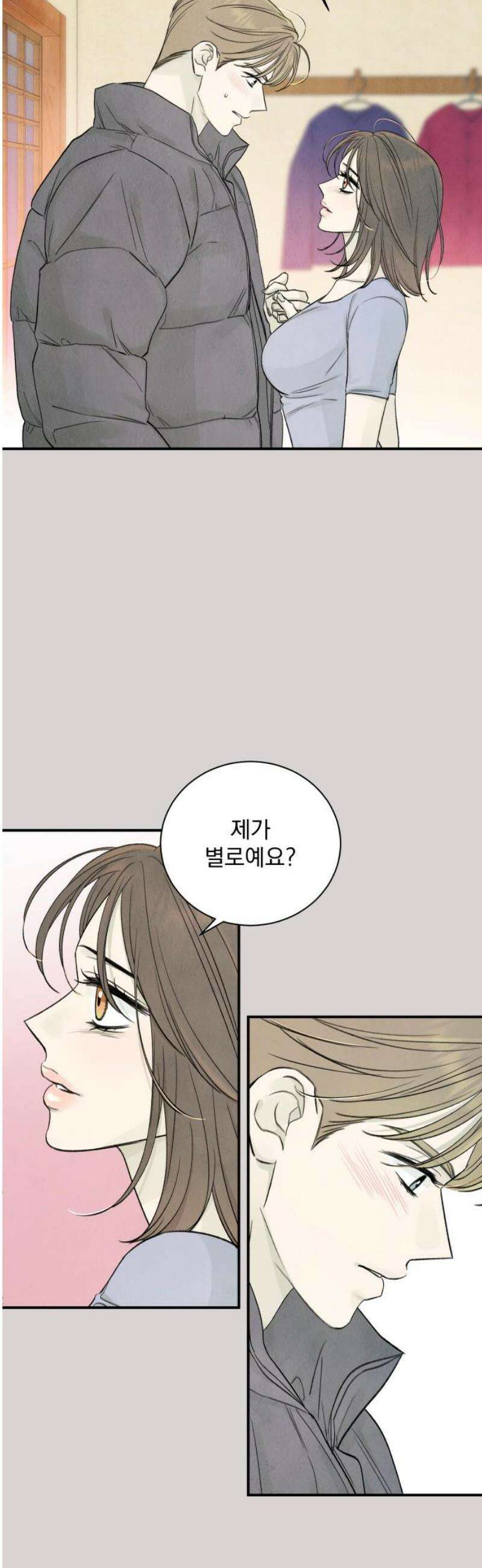 러브 미 모어 9화 6